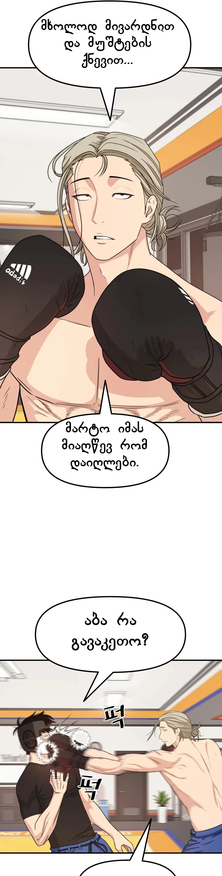 Page (4)